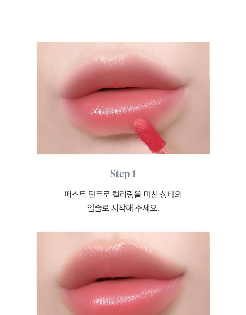 [운학 PICK] 하트퍼센트 도트 온 무드 오버 멜팅 글로스 3.8g 11종 택1 (단품/기획) 상세페이지 48